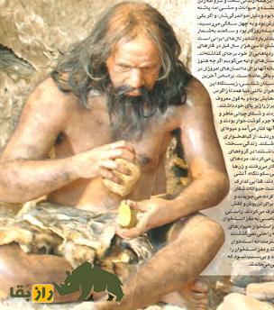 انسان نئاندرتال ایرانی چه شکلی بود، کجا زندگی میکرد و چه میخورد؟ انسان نئاندرتال ایرانی