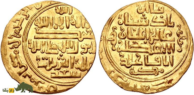 آبشخاتون؛ یکی از قدرتمندترین زنان تاریخ ایران که شیراز را از حمله مغول نجات داد سکه طلای ضرب شده در دوره آبش خاتون در استان فارس