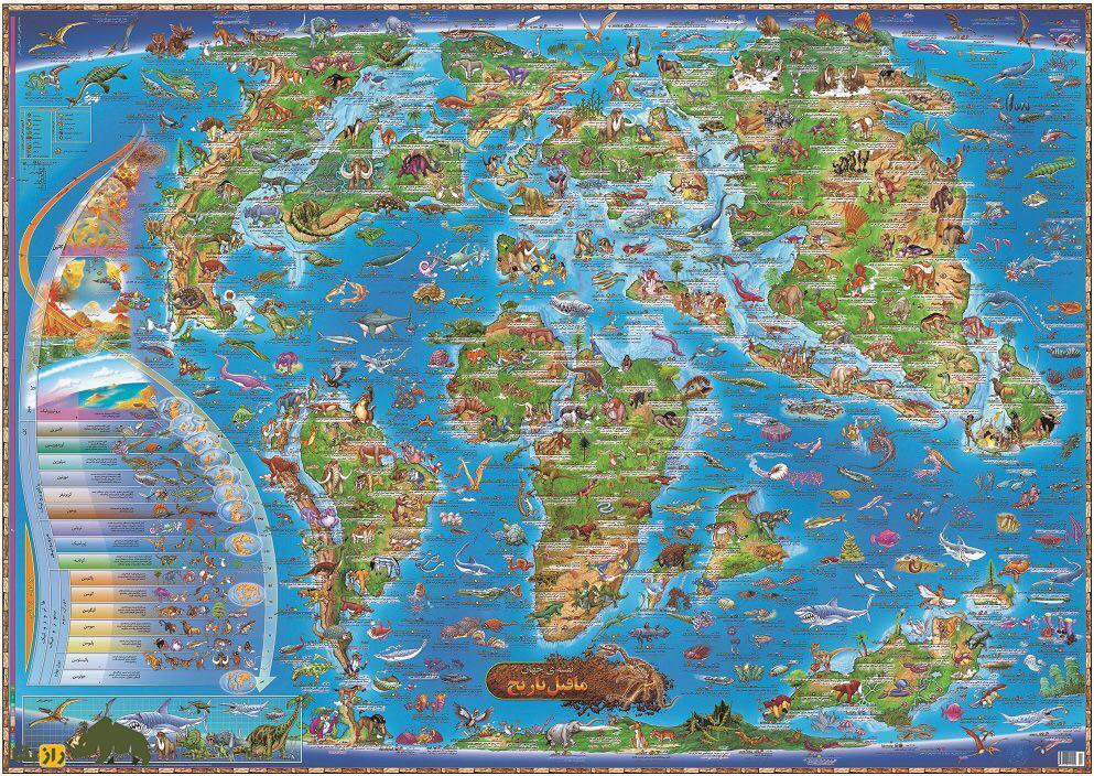 دوره ماقبل تاریخ چیست و به چه دورهای گفته میشود؟ دوره ماقبل تاریخ چیست و به چه دورهای گفته میشود؟