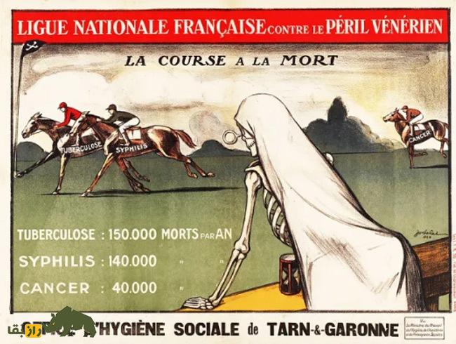 سیفلیس: ترسناکترین بیماری مقاربتی نیمهزاره گذشته از کجا آمد؟ سیفلیس: ترسناکترین بیماری مقاربتی نیمهزاره گذشته از کجا آمد؟