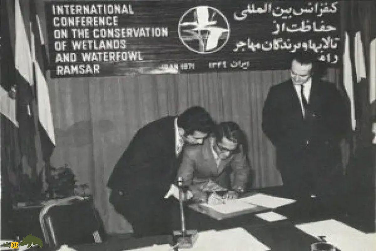 فیروزفر و کنوانسیون رامسر