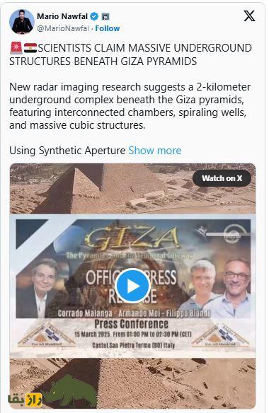 بزرگترین کشف تاریخ بشر؛ آیا اهرام مصر یک نیروگاه باستانی است؟!