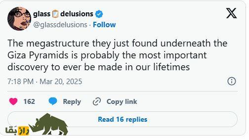 بزرگترین کشف تاریخ بشر؛ آیا اهرام مصر یک نیروگاه باستانی است؟!