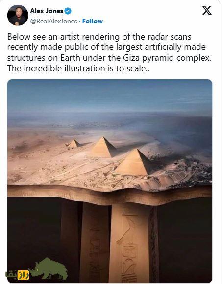 بزرگترین کشف تاریخ بشر؛ آیا اهرام مصر یک نیروگاه باستانی است؟!