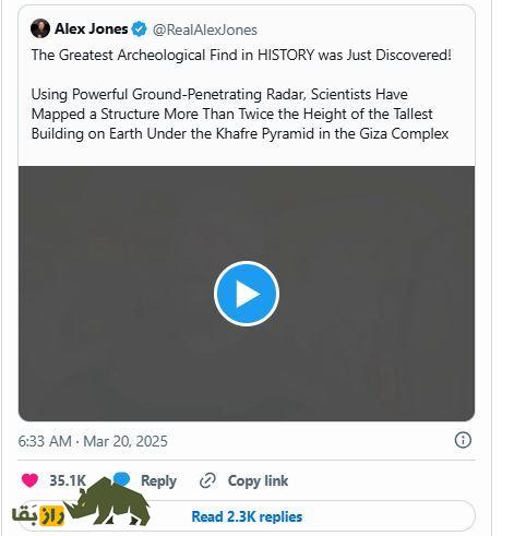 بزرگترین کشف تاریخ بشر؛ آیا اهرام مصر یک نیروگاه باستانی است؟!