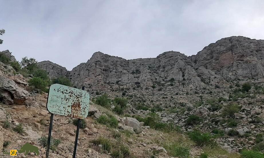 اژدهای کوه قلارنگ ایلام؛ اژدهایی در اعماق کوه و نگهبان گنج که جویندگان گنج را دیوانه میکند کوه قلارنگ ایلام