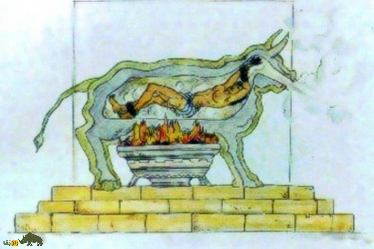 گاو برنجی؛ دستگاهی شیطانی برای سوزاندن انسانها به صورت زندهزنده با صدای نعرهوحشتناک مرگآور! گاو برنجی؛ دستگاهی شیطانی برای سوزاندن انسانها به صورت زندهزنده با صدای نعرهوحشتناک مرگآور!