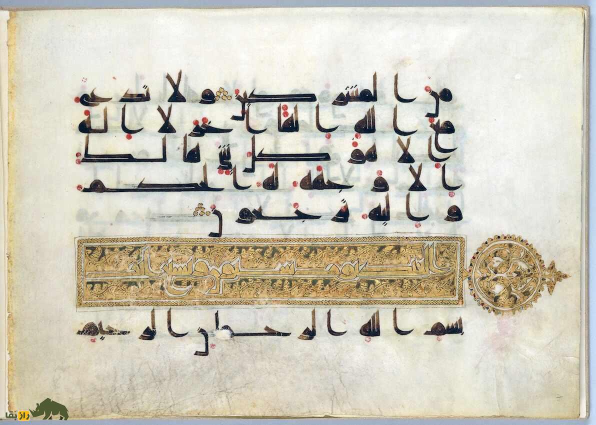 گنجهای بنی امیه؛ بزرگترین گنج دنیای اسلام که پس از سقوط امویان غارت شد و اکنون بخشی از آن در نیویورک قرار دارد گنجهای بنی امیه؛ بزرگترین گنج دنیای اسلام که پس از سقوط امویان غارت شد و اکنون بخشی از آن در نیویورک قرار دارد