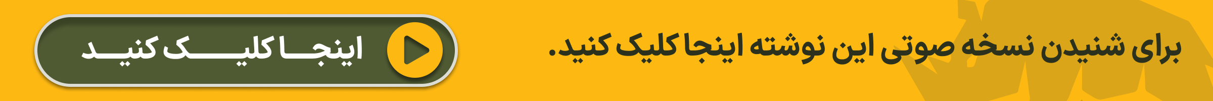 ماهی موسی؛ ماهی عجیبی که دو چشمش در یک طرف سرش قرار دارد و حضرت موسی آن را به دونیم تقسیم کرد!