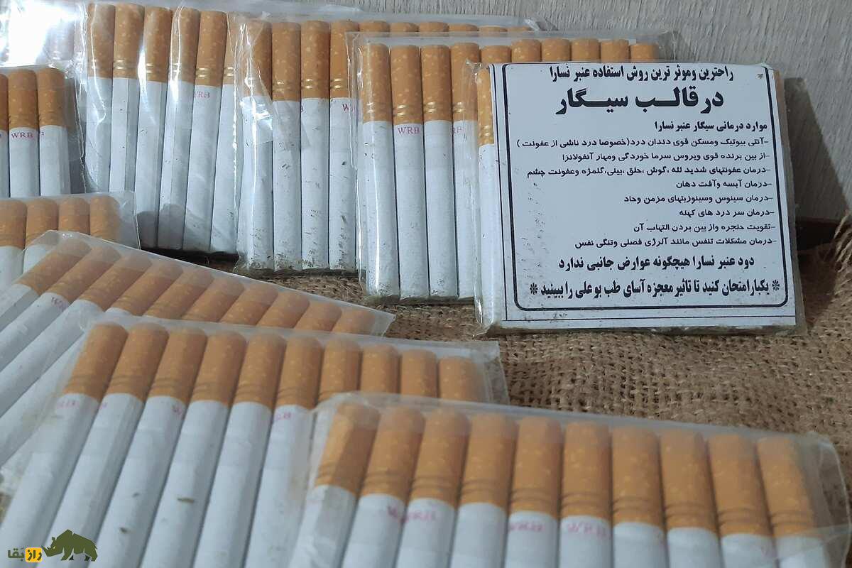 عنبر نسارا چیست؛ خواص شگفتانگیز، کاربردهای درمانی و رازهای طب سنتی ایرانی درباره پشگل الاغ ماده عنبر نسارا چیست؛ خواص شگفتانگیز، کاربردهای درمانی و رازهای طب سنتی ایرانی درباره پشگل الاغ ماده