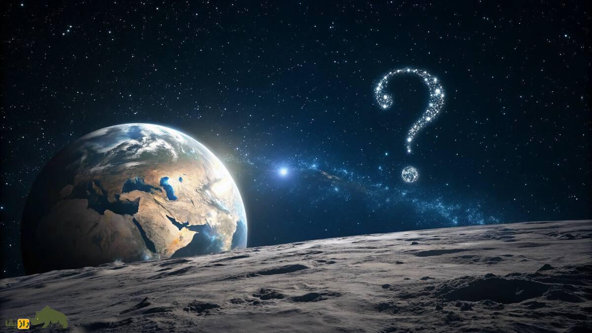آیا جهان ما تنها جایی است که زندگی وجود دارد یا جای دیگری هم هست؟