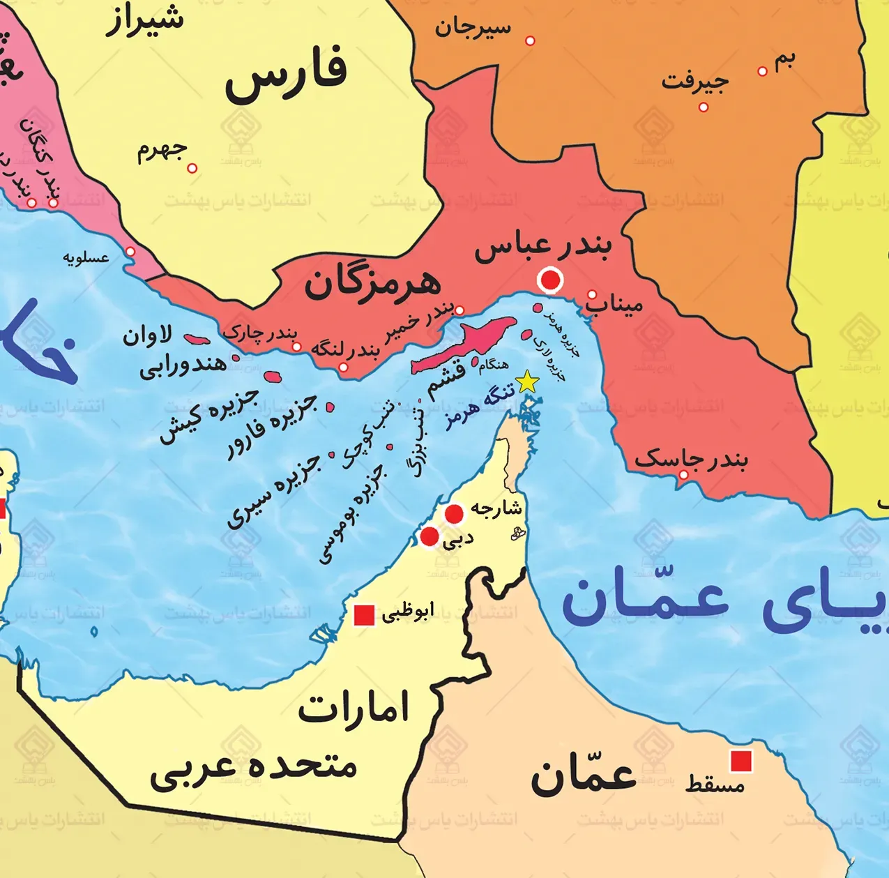 تنگه هرمز تنگه هرمز